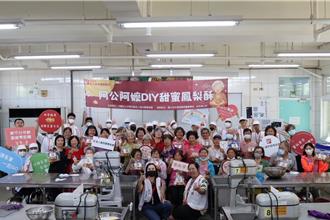 屏東老協攜手佳冬高農慶中秋 青銀共學手作幸福味