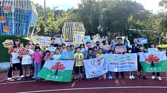 携手金融界反诈骗　瑞芳警分局走进国小宣导