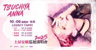 《NANA》經典舞台將再現！搖滾女神土屋安娜暌違6年再臨台北