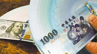 四壽險海外發債 規模近千億