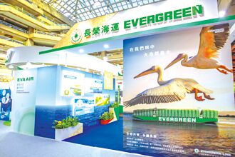長榮海運聚焦五主軸 扮地球守護者