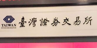 上市公司8月營收靚