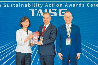 一銀ESG卓越 獲台灣永續行動獎