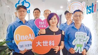 AI智慧客服方案 大世科技 獲金漾獎肯定