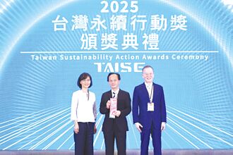 元大人壽 積極打詐獲肯定