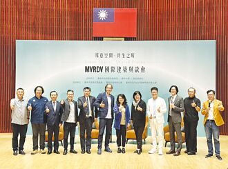 MVRDV建築師來台 分享永續設計