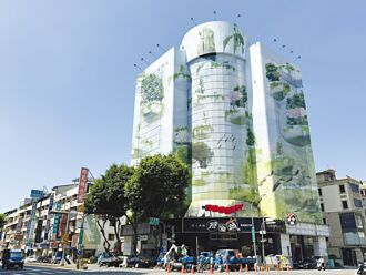 诚邑筑携MVRDV 推国际级建案