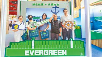 不只承載貨物 長榮海運大秀綠色航運