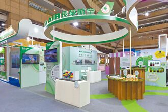 永续行动力 亚太永续博览会 长荣航空获双奖