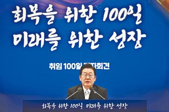 李在明：突襲事件恐令韓企卻步