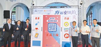 疫苗預約結合新竹通App 9月23日啟用