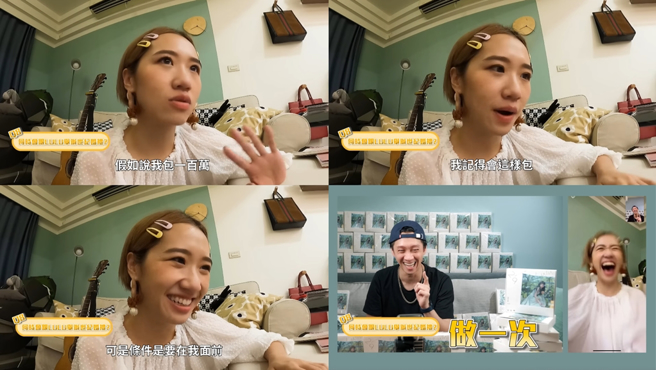 Lulu曾在節目中透露憲哥包百萬紅包有條件。（圖／翻攝自Hank Chen陳漢典 YouTube）