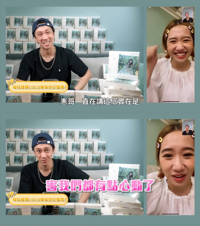 陳漢典開玩笑稱兩人都心動。（圖／翻攝自Hank Chen陳漢典 YouTube）