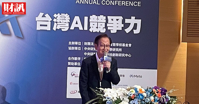 施崇棠指出，AI發展已邁入2.0時代，進入模型、算力與應用三角均衡的新階段。(圖/財訊提供)