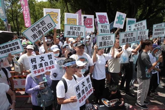 民眾對於柯案態度大反轉。（示意圖／本報資料照）