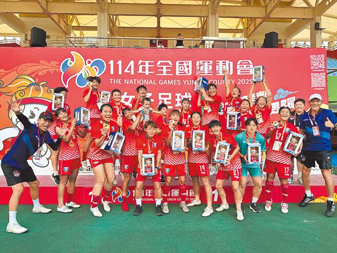 云林全运会女足赛，花莲县在决赛击败高雄市，喜夺队史第7面全运女足金牌。（李弘斌摄）