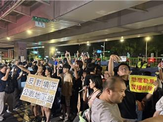 公館圓環拆除民團高唱「末班車」 警開放2分鐘與圓環合影道別