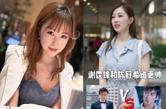 曾當陳冠希員工！被問前老闆、謝霆鋒誰更帥？女星秒答