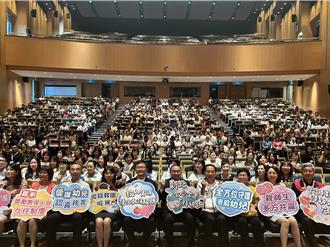 新北表揚493位教保人員 侯友宜感謝用愛守護幼兒