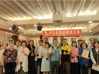 彰化SUPER教師獎頒獎 深耕20年教師嘆：幼教已成人生興趣