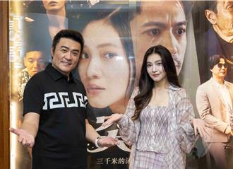 李紫嫣演視障女泳渡日月潭 李㼈父女情深台下一片淚海