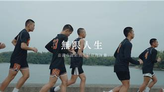 嘉市運動員陪跑計畫紀錄片 獲「台北金鵰微電影展」銀獎肯定
