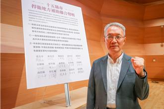 林茂盛籲政院  讓預算符合財劃法精神  盡速下放至地方