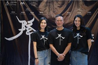 雷嘉汭陷诡异梦境失控！为爱施展「爱情降」