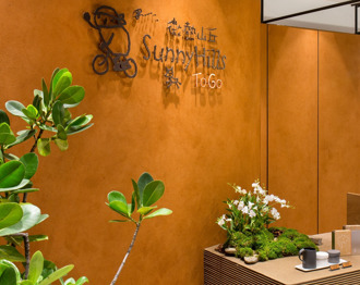 今年中秋月餅停賣 微熱山丘認發霉 道歉退款