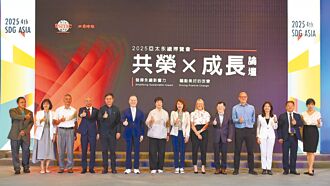 與工商時報舉辦亞太永續博覽會》台積電：ESG是核心競爭力