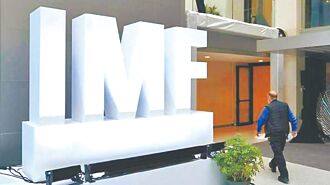 IMF：降息具空間但需謹慎