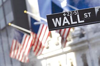 美元止跌 華爾街：空頭格局未改