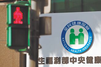 落實醫療分級 下轉病人給獎勵