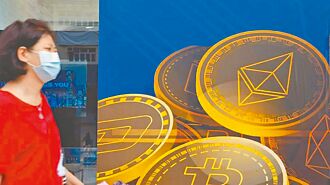 金融新宠 潜藏风险