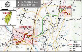 中捷綠線延伸 9／15-16環評公開會