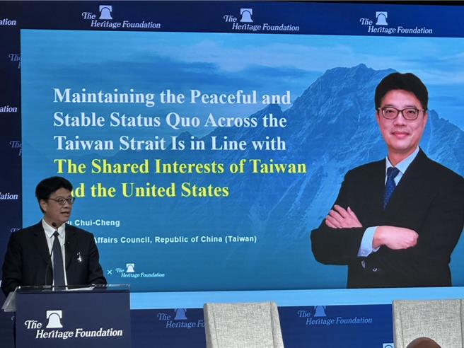 陆委会主委邱垂正在美演讲，呼吁大陆与台湾展开良性互动与对话。（陆委会提供）