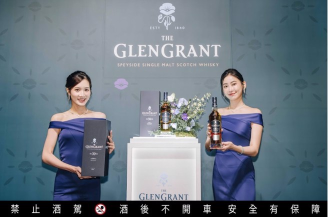 格蘭冠日前在台發表珍稀限量系列《The Glasshouse Collection 》30年單一麥芽威士忌。 （圖/業者提供）