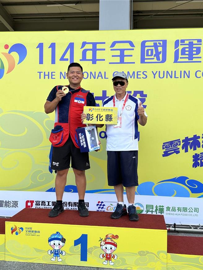 楊昆弼（左）代表彰化出賽全運會，在率先登場的射擊項目中，他與蕭鎧祥、陳威銚於男子組不定向飛靶團體賽中，為彰化拿下首面金牌，隨後再度奪下個人金牌，完成個人三連霸的壯舉。（彰化縣政府提供／葉靜美彰化傳真）
