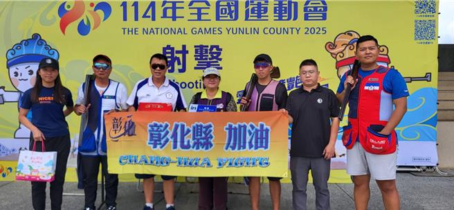 彰化射擊代表隊實力堅強，在全運會率先登場的射擊項目中一日奪下雙金，表現不凡。（彰化縣政府提供／葉靜美彰化傳真）
