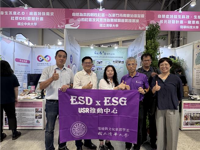 清华大学环境与文化资源学系以「自然为本韧性社区」为主题的展出，成为展场瞩目的焦点。（清大环文系提供／陈育贤新竹传真）