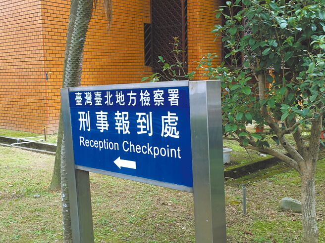 女星江祖平指控三立前資深副總之子龔益霆涉嫌下藥性侵、偷拍，士檢12日將本案移轉台北地檢署偵辦。（本報資料照片）