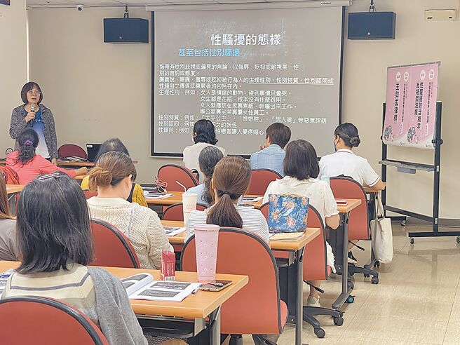 新竹市政府社会处自今年6月至9月间，办理性骚扰调查专业人员基础、初阶及进阶培训课程计9场次，提升调查人员的专业能力。（新竹市政府提供／王惠慧新竹传真）