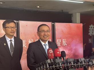 侯友宜再吁《财划法》速定案！ 喊话中央说清楚345亿怎么分