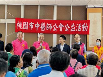 何志伟出席中医师义诊：让长者安心在地老化