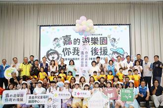 嘉義兒福中心翻新重啟 32年老館變身親子樂園：變好玩了