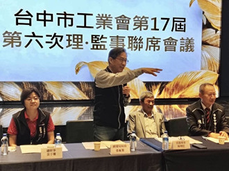 因應美關稅台中市府啟動專案小組  分散市場化危機為轉機