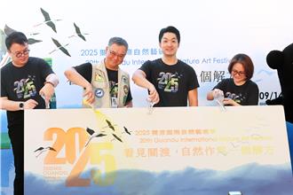 關渡國際自然藝術季20周年登場   蔣萬安宣示永續願景