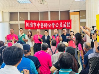 何志伟携手桃园议员 出席中医师义诊 关怀市民健康