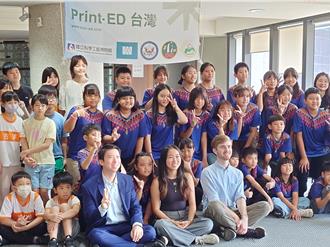 美國學生惦記台灣美好 用3D列印激發偏鄉學童創意