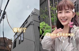 林舒語開箱東京千萬新家！「4層樓夢幻格局」大公開：我好緊張 